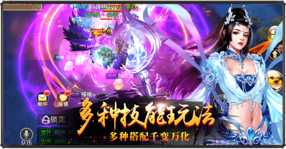 灵剑封神记 灵剑封神记