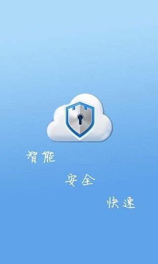 一键Root大师 一键Root大师