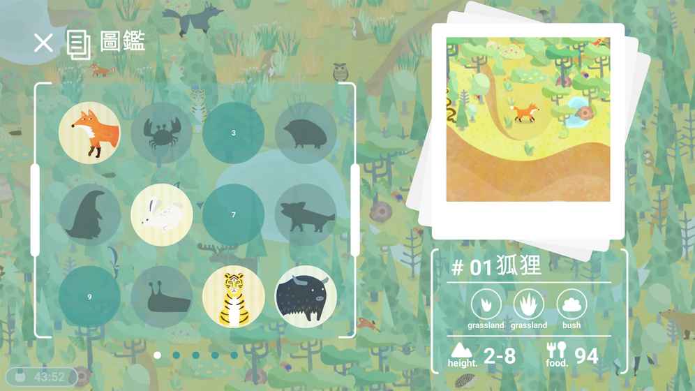 Desertopia(荒漠乐园手游官方版下载)