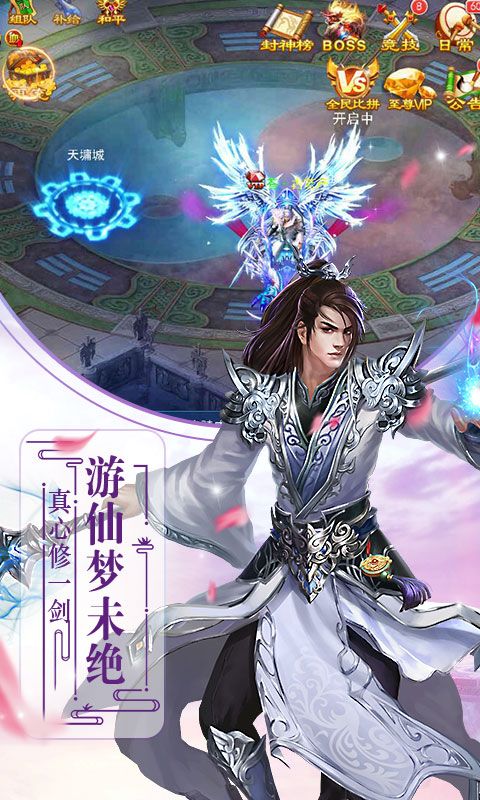 龙吟江湖