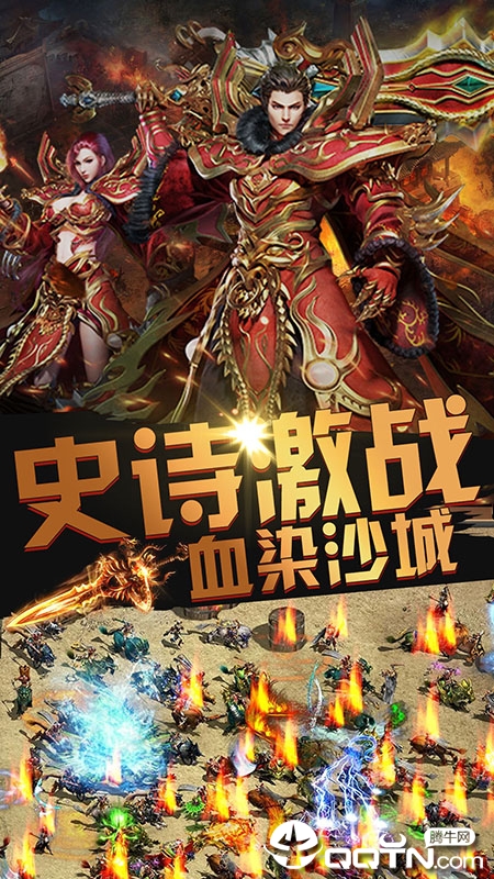 宗师