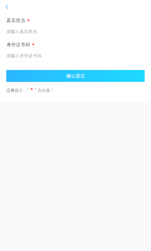 乐途世界