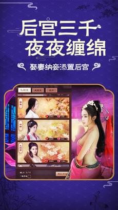 清廷晋升录 清廷晋升录