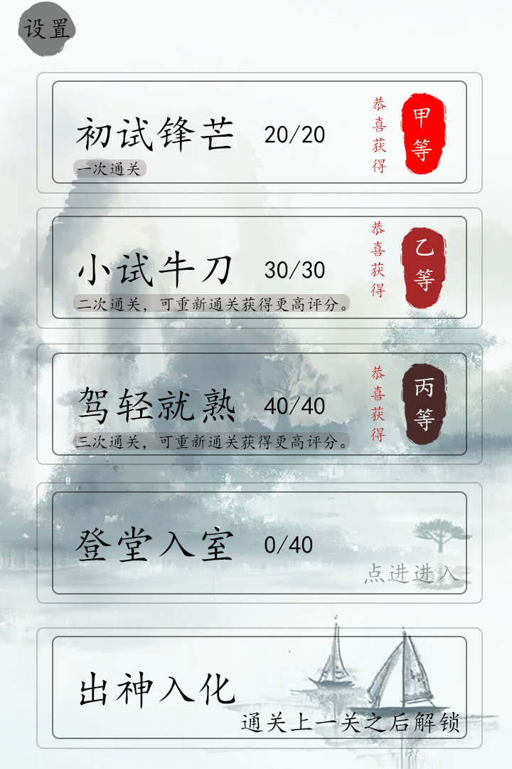 国服第一歇后语大师 国服第一歇后语大师
