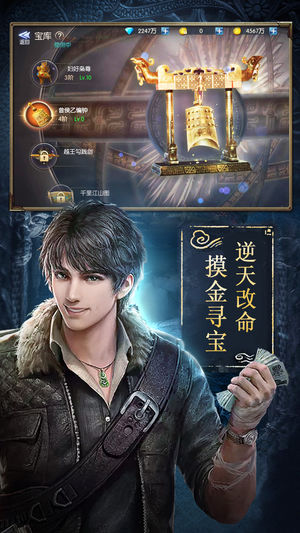 摸金传说