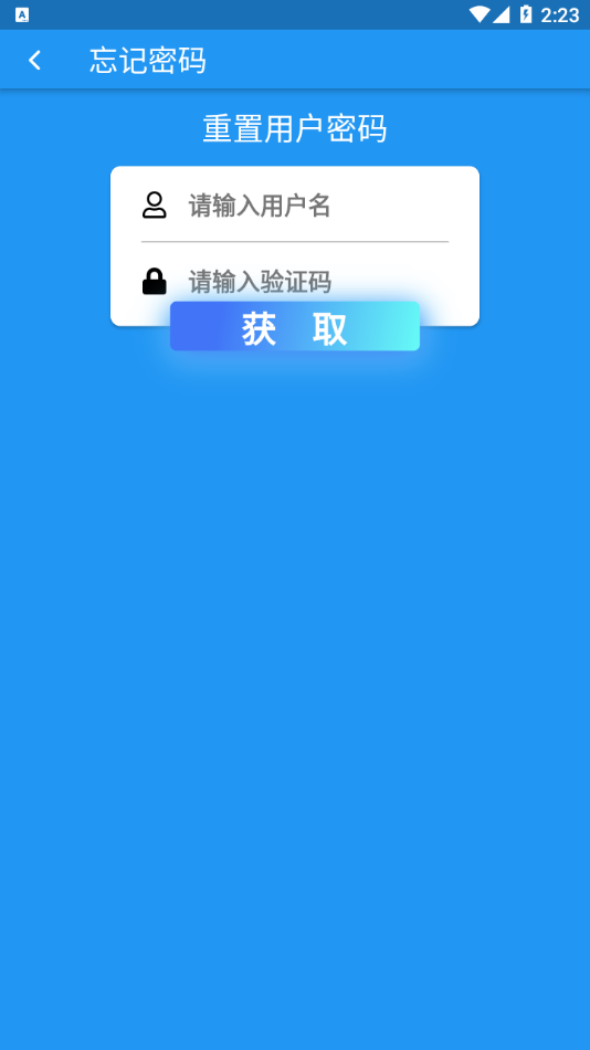 化被教育-家长