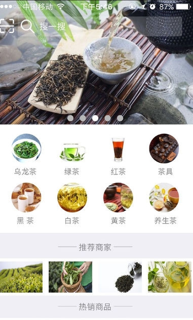 茶叶茶具交易平台 茶叶茶具交易平台