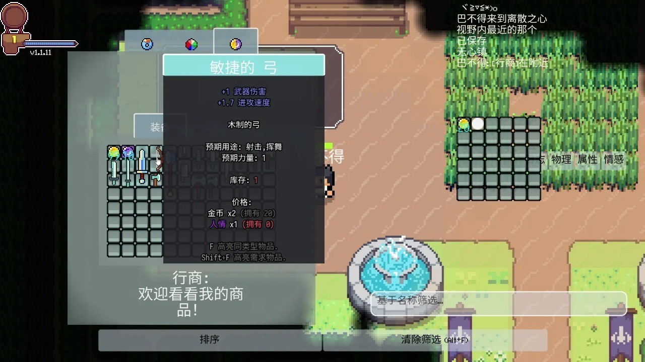 离散之心 离散之心