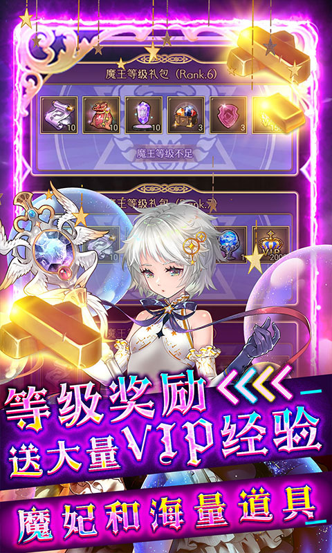 异世界大作战 异世界大作战