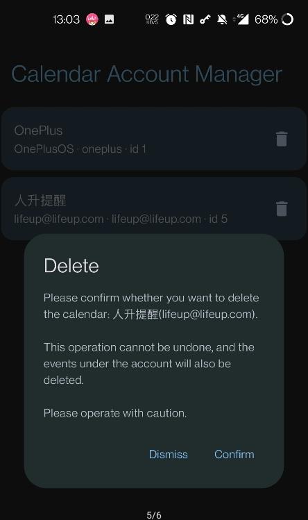 日历账号管理app