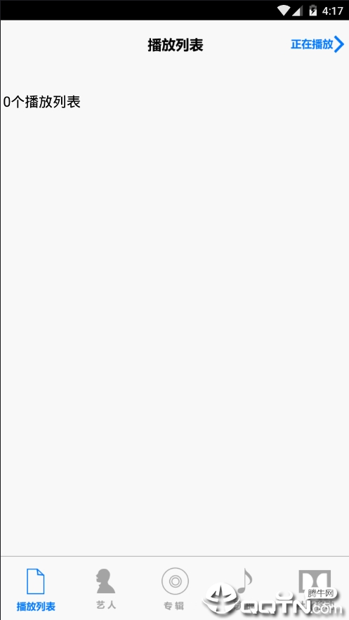 TxDOLBY音乐下载器汉化版 TxDOLBY音乐下载器汉化版