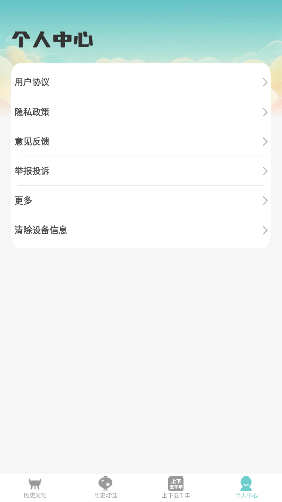 大千智慧