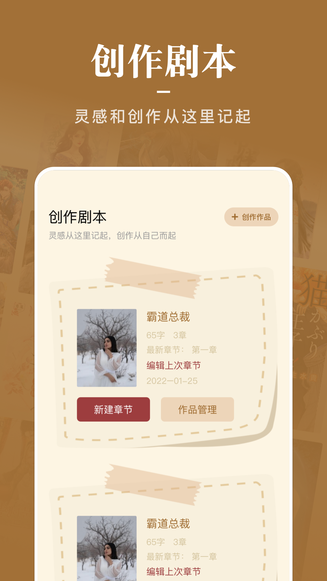 饭团阅读