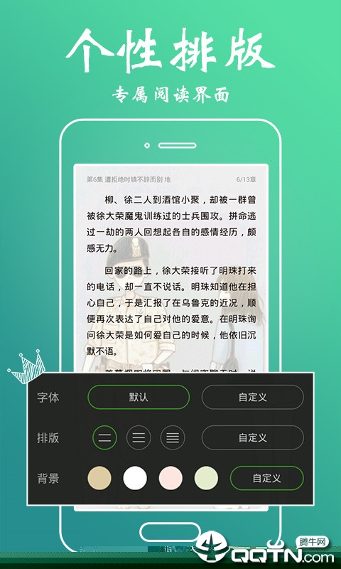 小搜书亭阅读