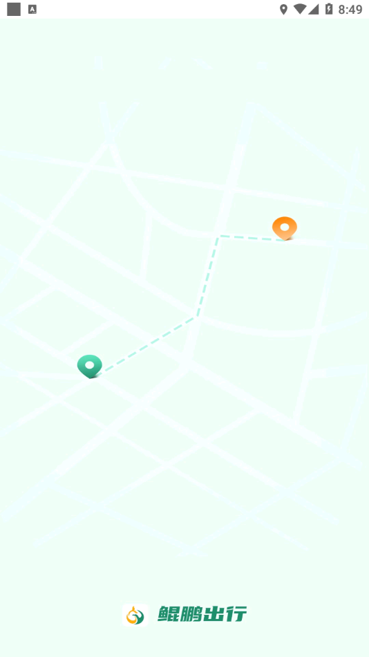 鲲鹏出行 鲲鹏出行