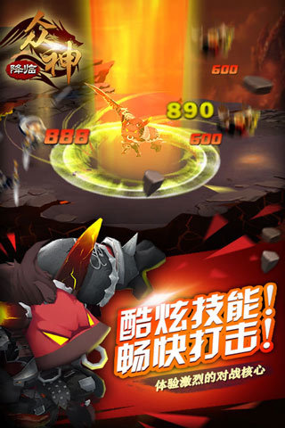 大闹天宫之众神降临 大闹天宫之众神降临