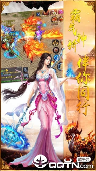 极品高爆版