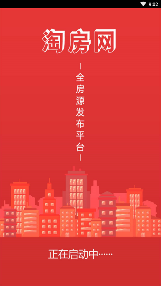 淘房网 淘房网