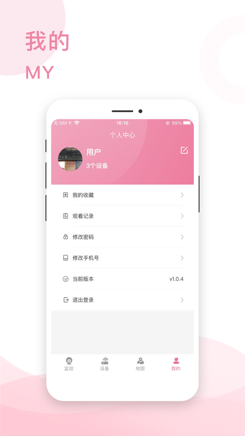 百铺度