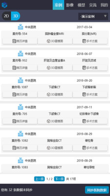 莲影
