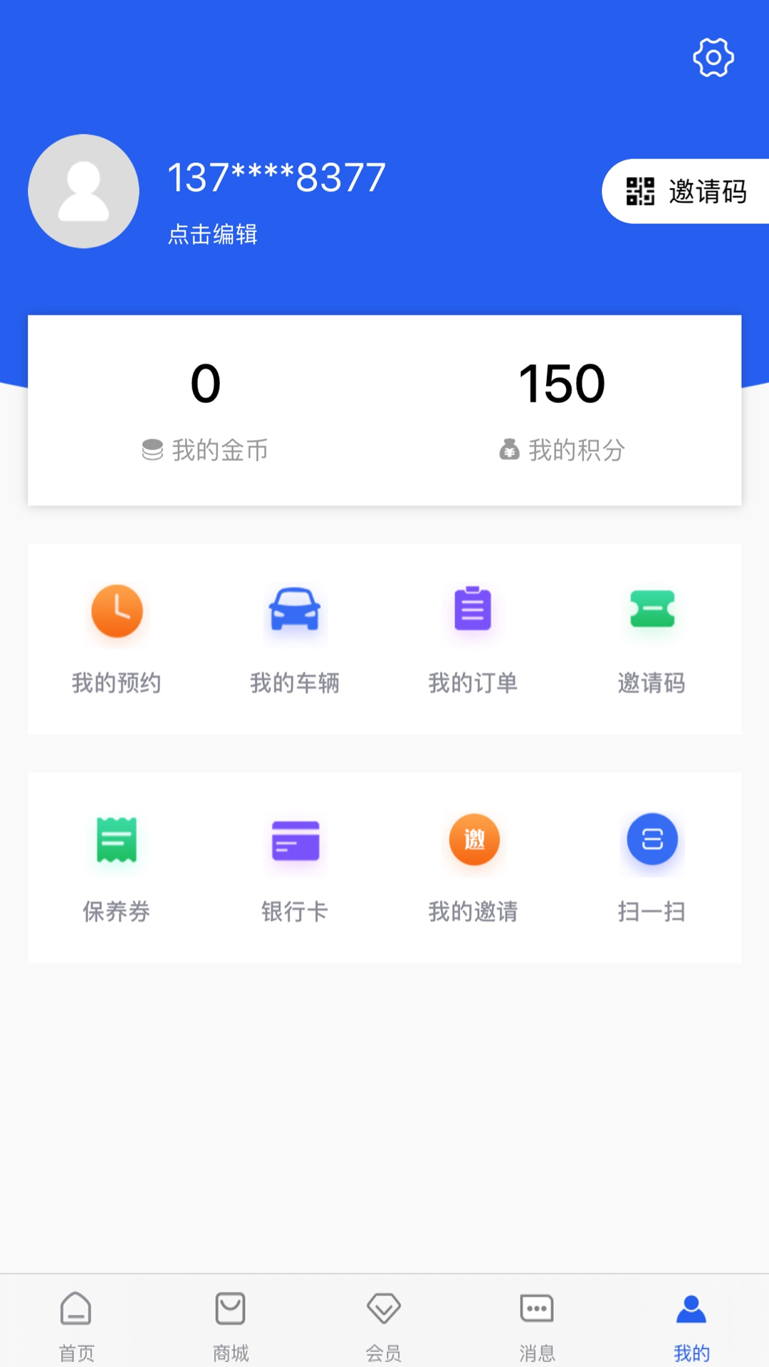 98养车