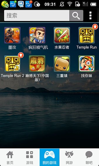 乐逗游戏 乐逗游戏