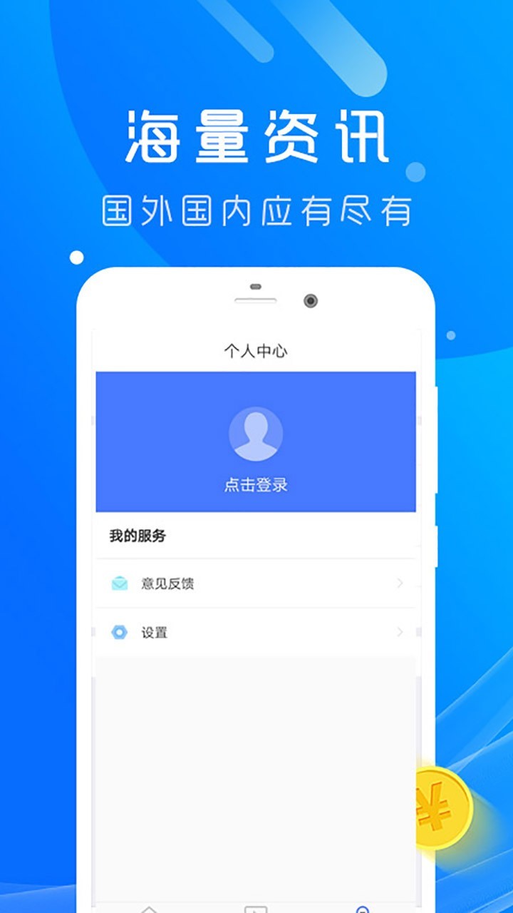 拍拍宝