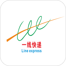 一线快递员