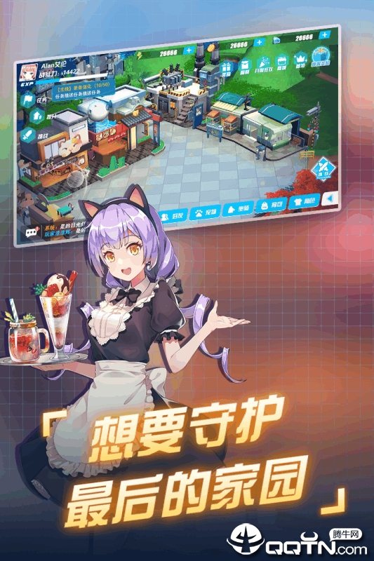末日的地平线
