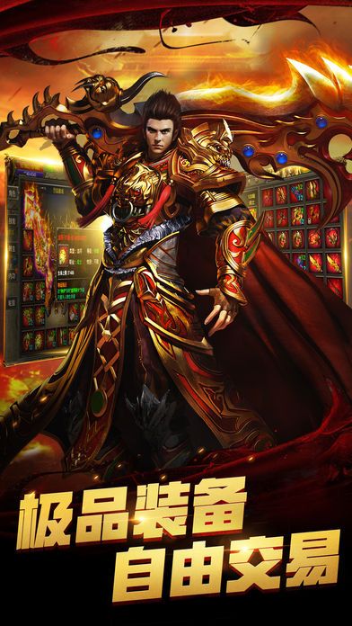 新开传奇世界sf