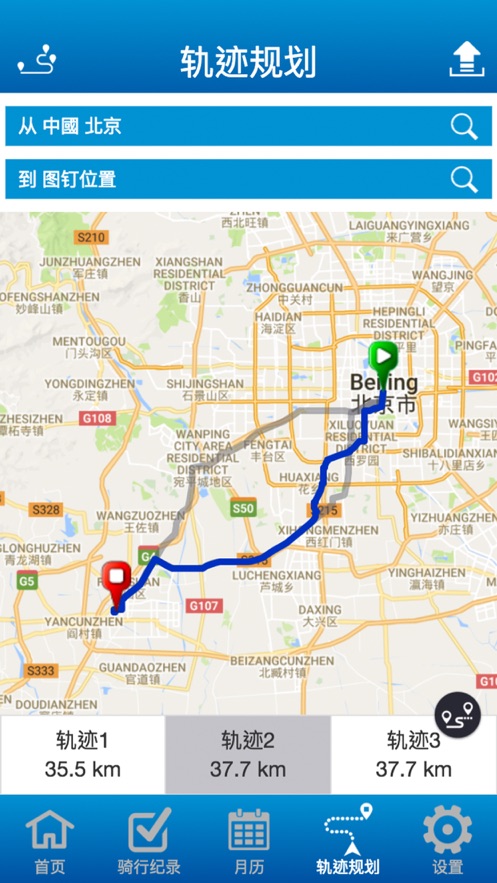 NeostrackCN NeostrackCN