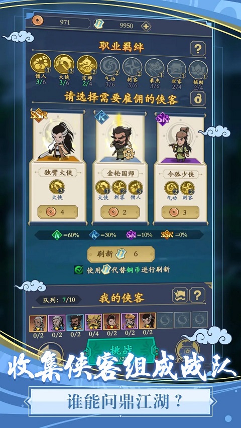 贪吃蛇全民争霸 贪吃蛇全民争霸