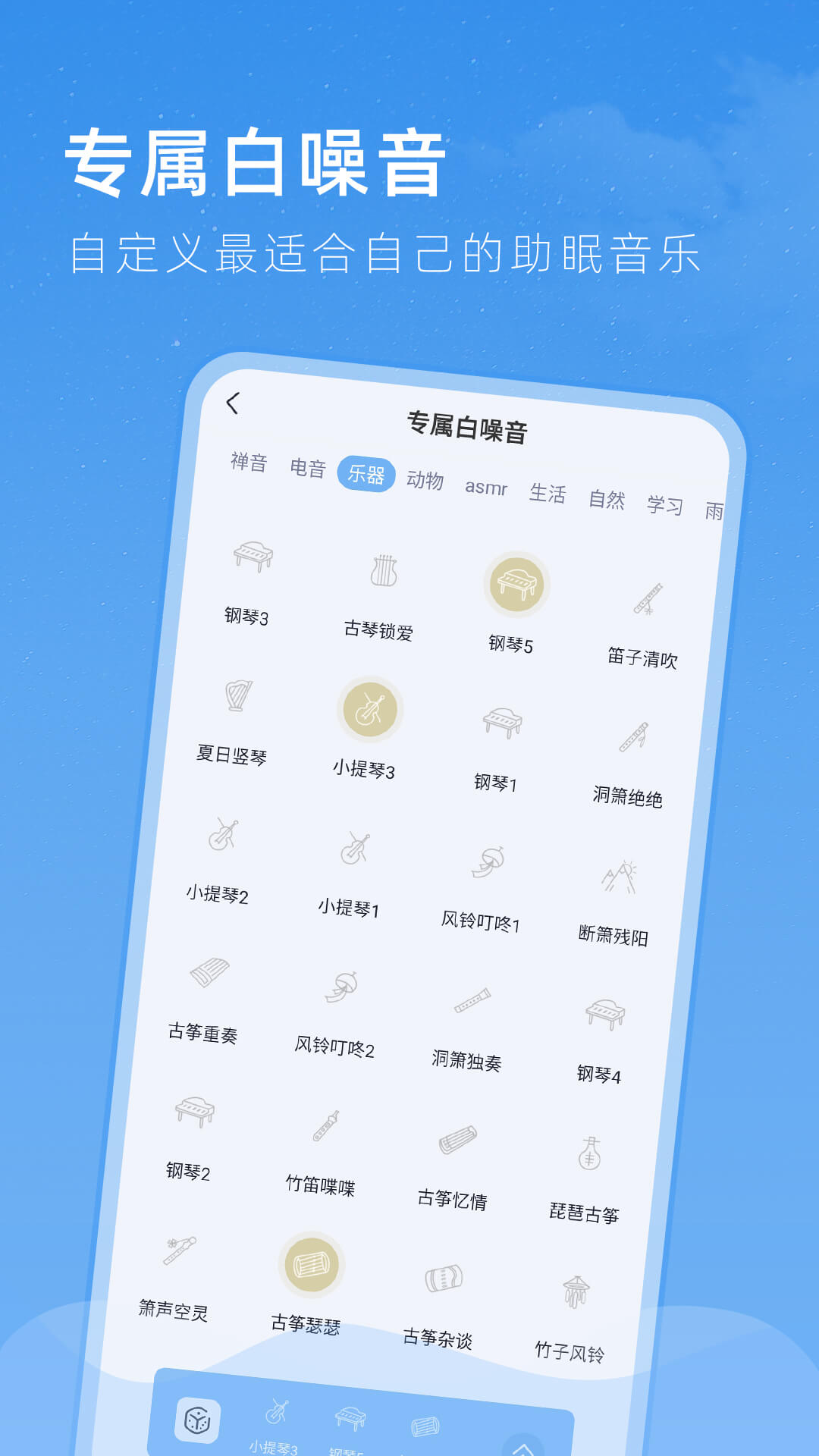 章鱼睡眠 章鱼睡眠