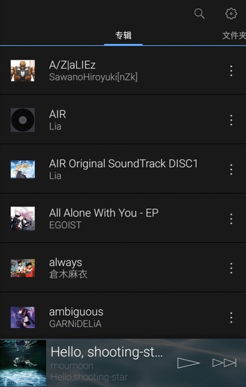 HF Player安桥音乐播放器app