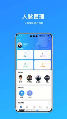 高客云脉