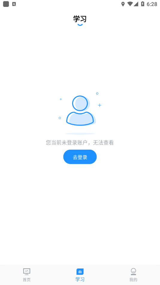 威海专技培训