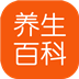 养生百科