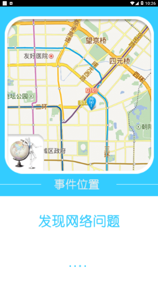 业务感知