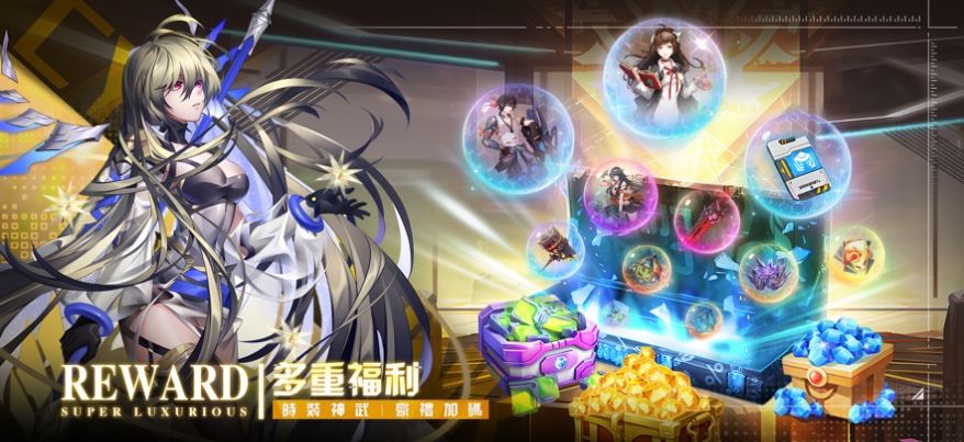 超能纪元 超能纪元