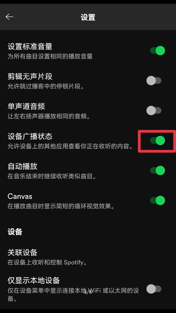 Lyricist(Spotify看歌词)