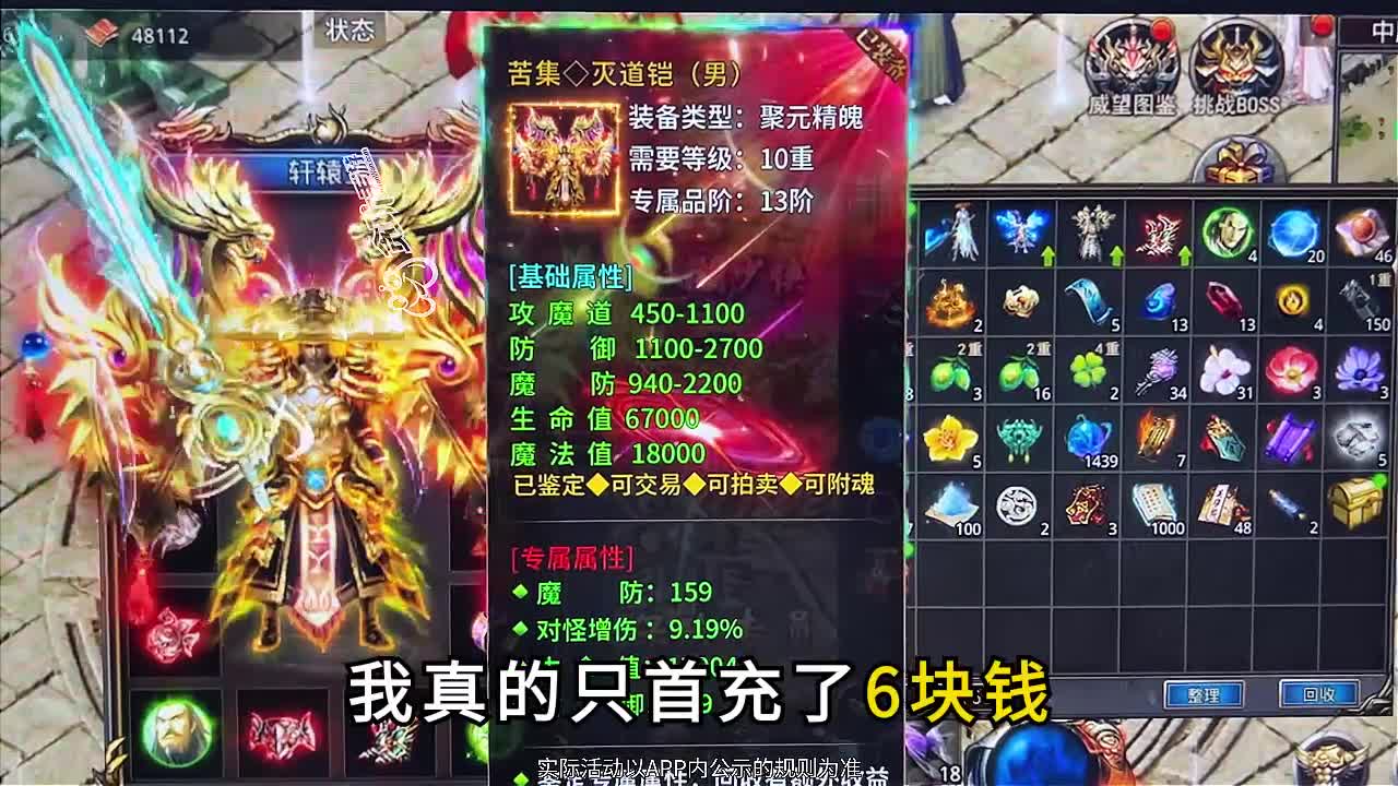 天怒公益 天怒公益