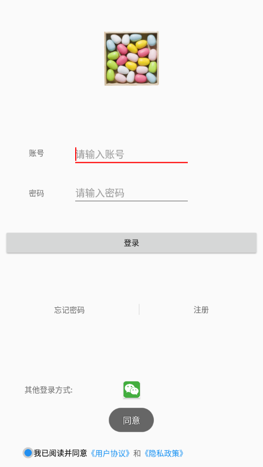 蚕豆病宝贝