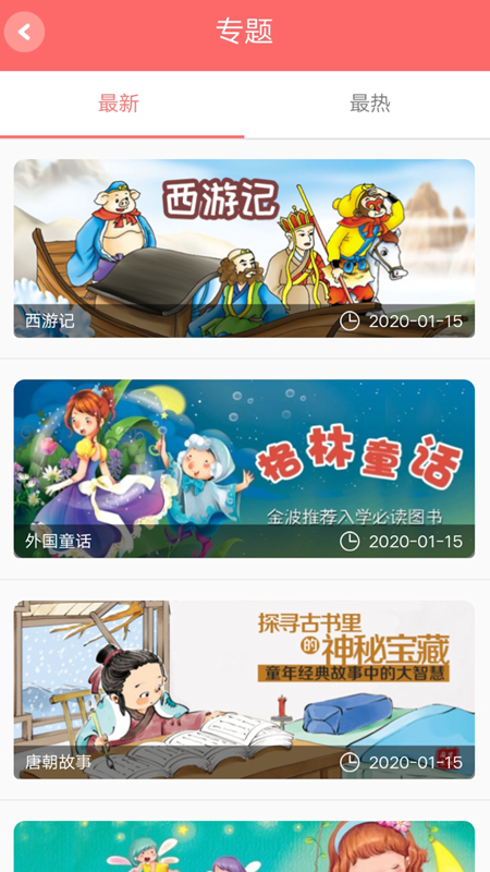 卡拉阅读