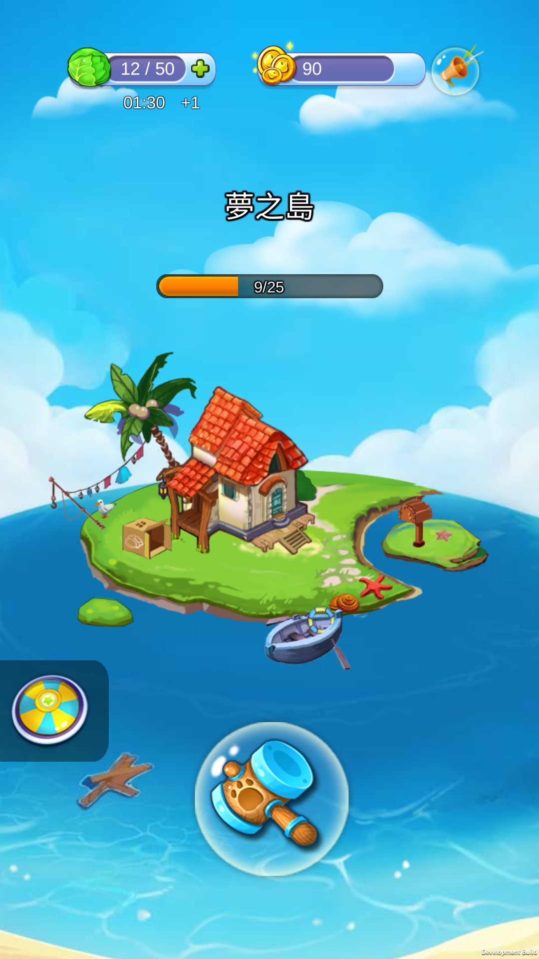 Lucky Ball & Dream Island