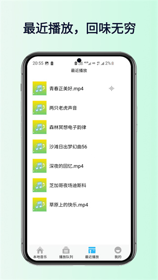 全民好听音乐 全民好听音乐