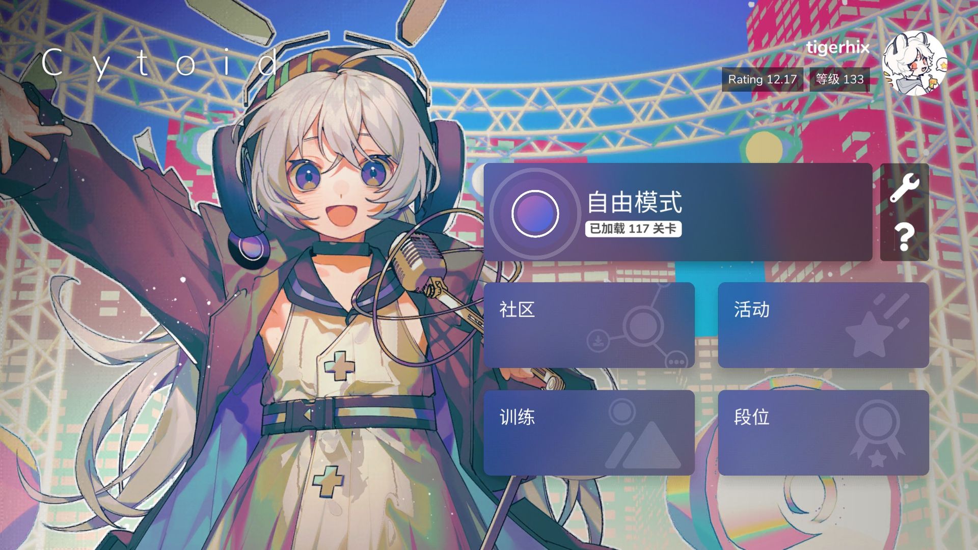 Cytoid国际服