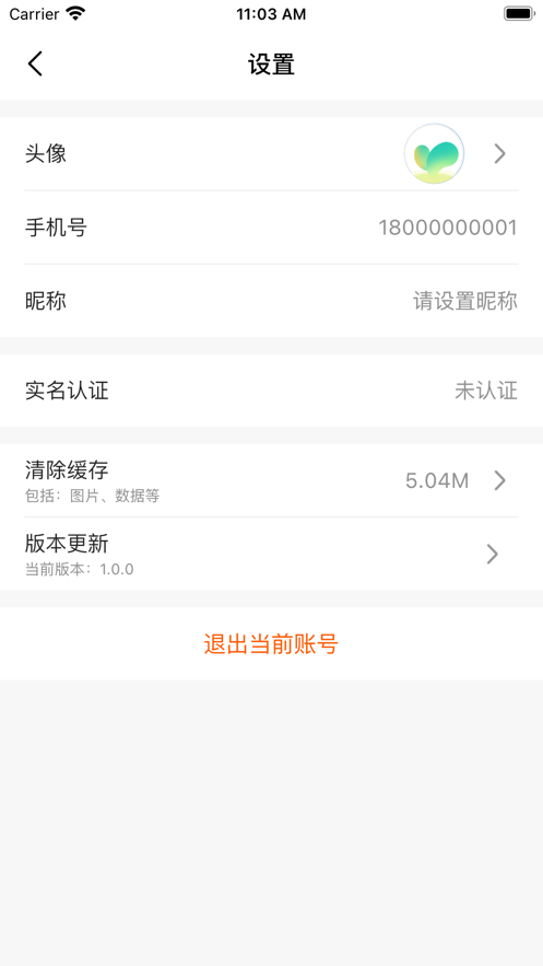 估小铺