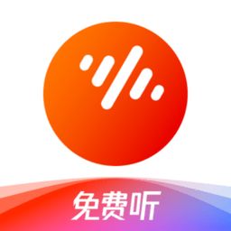 番茄畅听音乐版 番茄畅听音乐版