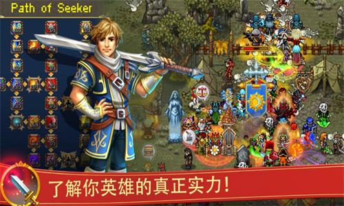 战矛在线Warspear Online 战矛在线Warspear Online