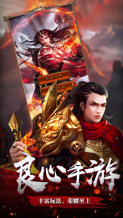 曜月传奇